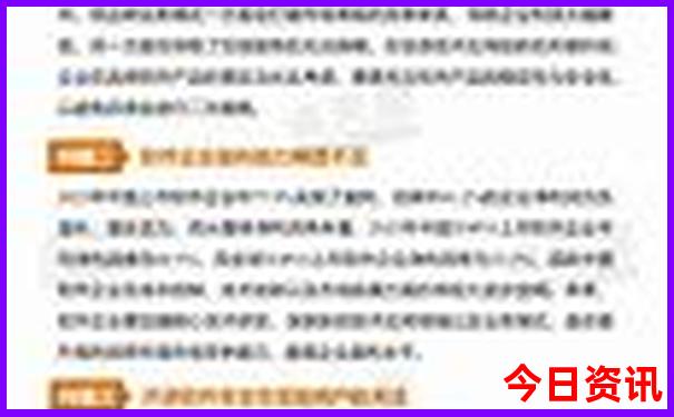 四川自由行旅游攻略最佳线路
