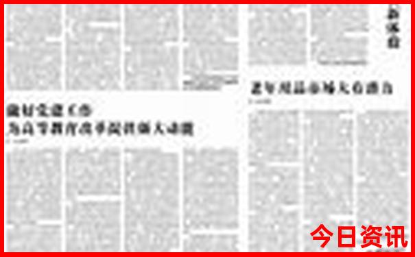 湖北阴山风景区的景点介绍