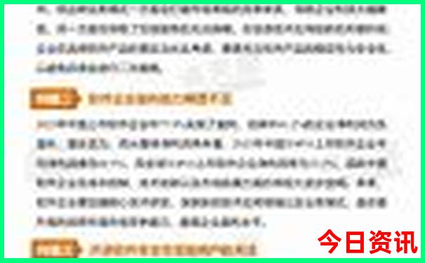 黄山七月份适合旅游吗
