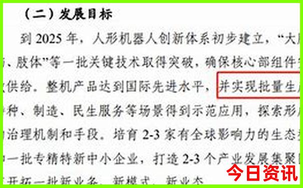 快八开奖结果今天现场直播