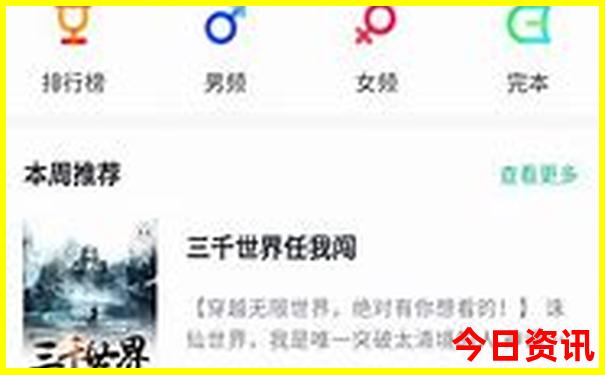 四天自驾游旅游的最佳去处