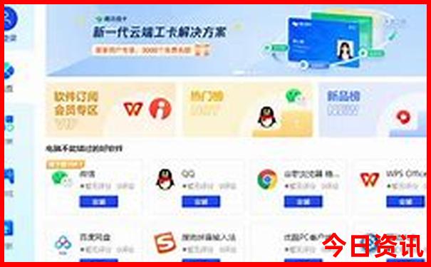 全世界最美的地方