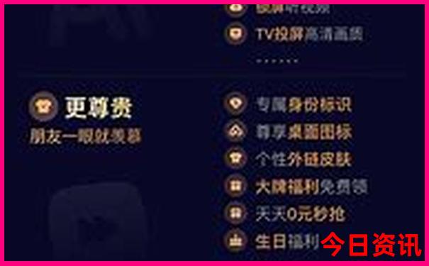 退役军人北京免费景点