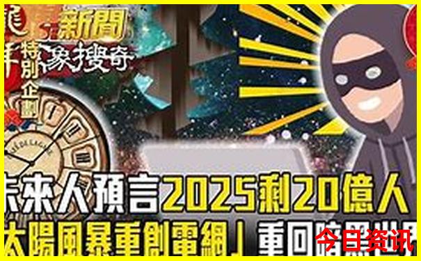 新疆哪些景点要边防证