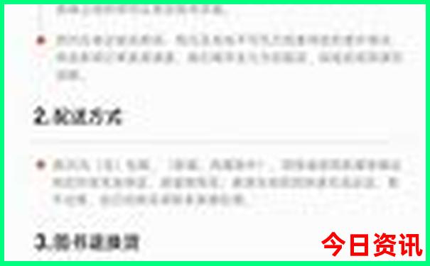 暑假带孩子去成都游玩攻略