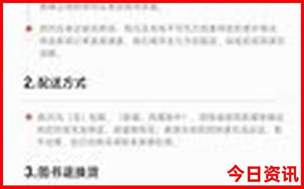 北欧最佳旅游季节是几月份