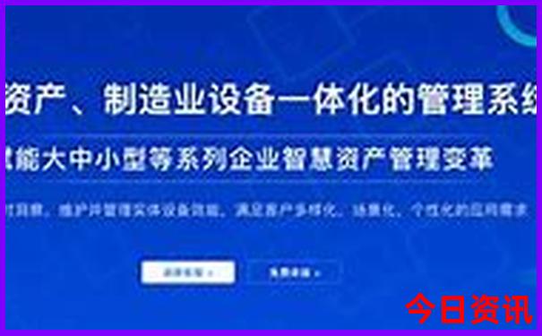 49图库资料大全首页