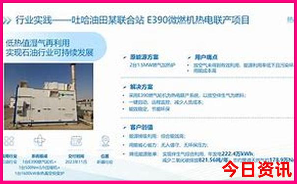 成都旅游必去景点十大排行榜