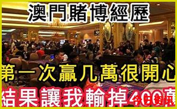 全网热议揭秘澳门管家婆推荐100%精准香港攻略入口-2025港澳资料免费大全